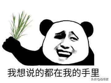 浙江新款北京现代ix35首付一万多（5万买台二手现代ix35值吗）(37)