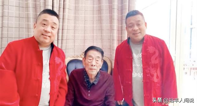 杨少华的儿子杨议生病了吗(90岁杨少华又被拿来消费)(10)