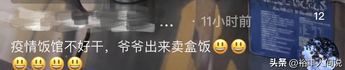 杨少华的儿子杨议生病了吗(90岁杨少华又被拿来消费)(2)