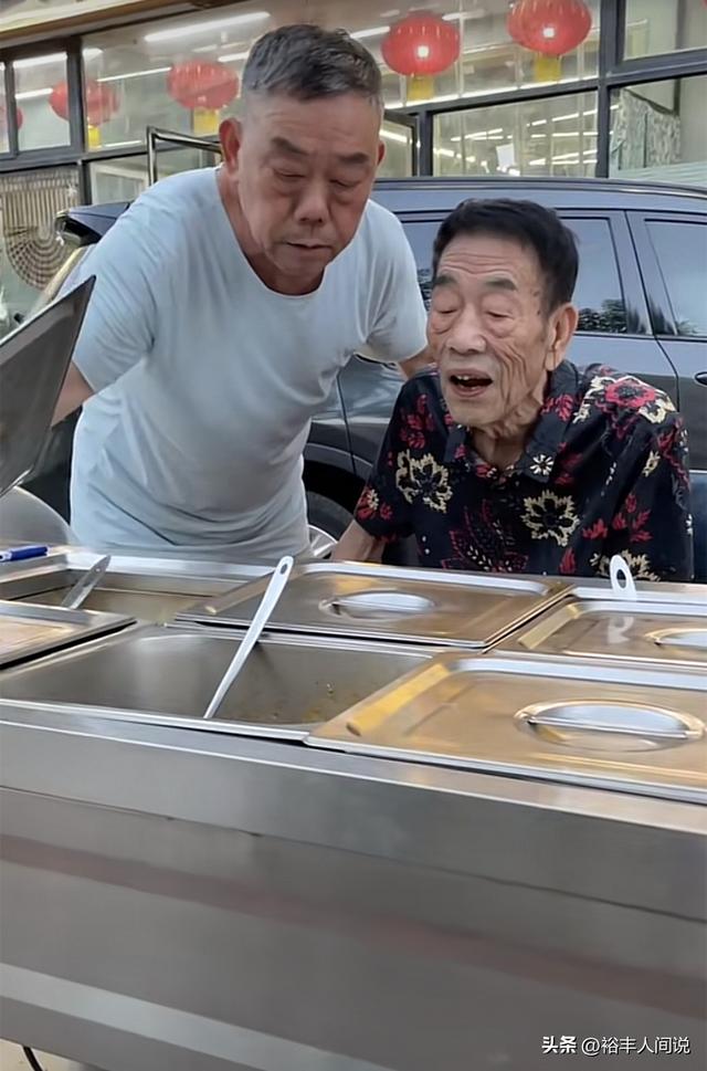 杨少华的儿子杨议生病了吗(90岁杨少华又被拿来消费)(4)