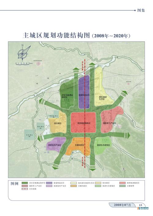 西安城市规划思路（陕西发挥区位优势）