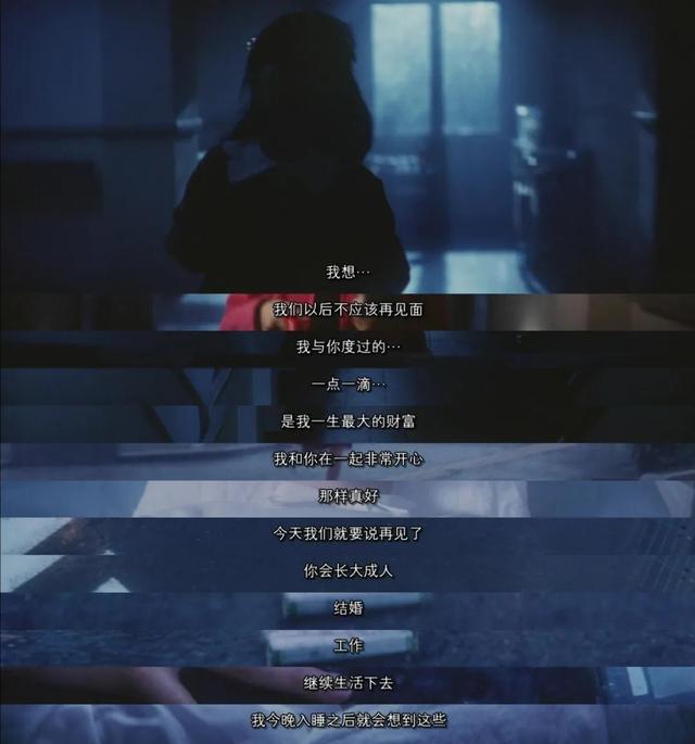 长泽雅美剧情解析（长泽雅美迎33岁生日）(10)