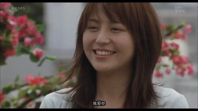 长泽雅美剧情解析（长泽雅美迎33岁生日）(20)