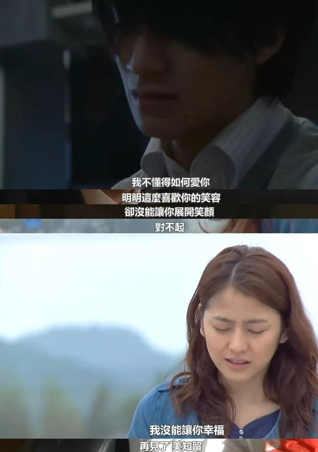长泽雅美剧情解析（长泽雅美迎33岁生日）(24)