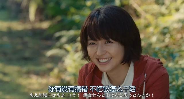 长泽雅美剧情解析（长泽雅美迎33岁生日）(39)