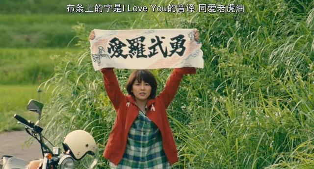 长泽雅美剧情解析（长泽雅美迎33岁生日）(40)
