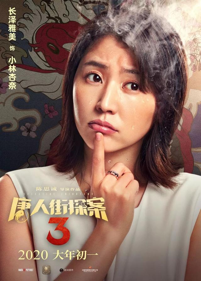长泽雅美剧情解析（长泽雅美迎33岁生日）(57)