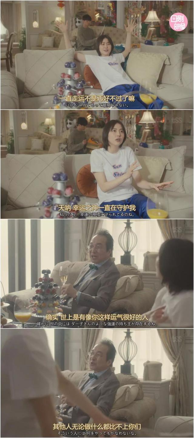长泽雅美剧情解析（长泽雅美迎33岁生日）(59)