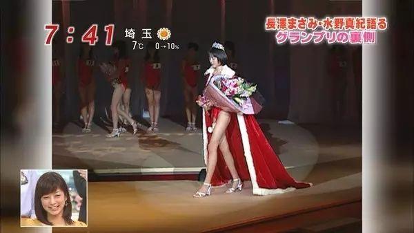 长泽雅美剧情解析（长泽雅美迎33岁生日）(6)