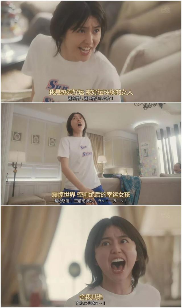 长泽雅美剧情解析（长泽雅美迎33岁生日）(60)