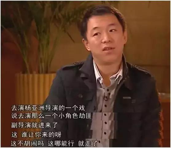 黄渤出名之前评价身边的人（黄渤真实经历原来弱的时候）(6)