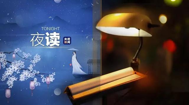 经典典籍（何以还在滋养我们）(1)