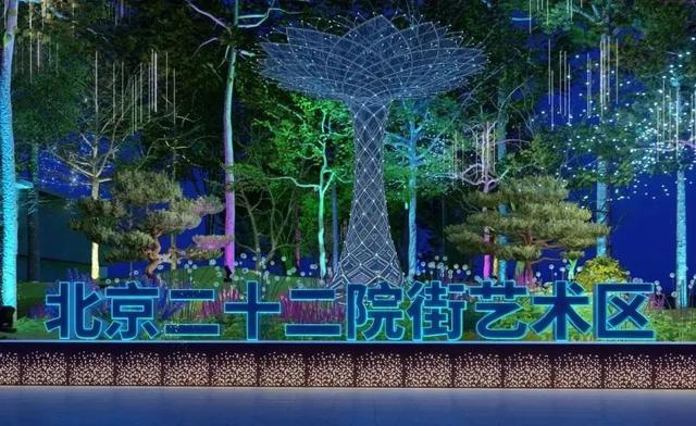 独家独院花园效果（双生之树点亮22院街区）(19)