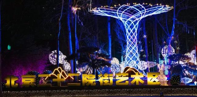 独家独院花园效果（双生之树点亮22院街区）(2)