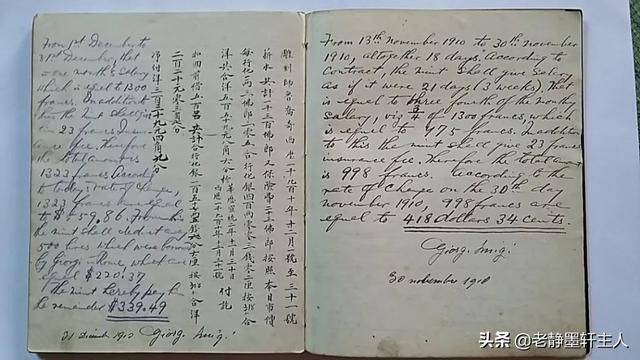 lv老花图案乔治威登（两位路易吉乔治）(25)