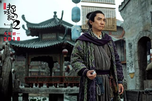 捉妖记2好烂吗（真的是平庸至极呐）(14)