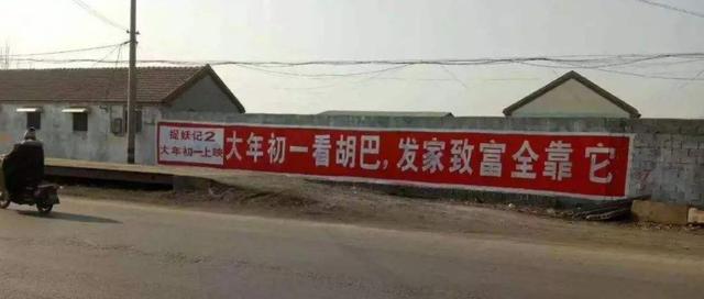捉妖记2好烂吗（真的是平庸至极呐）(6)