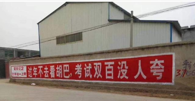 捉妖记2好烂吗（真的是平庸至极呐）(7)