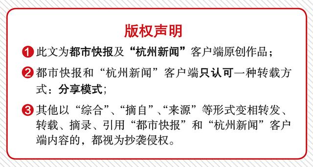 江申号客轮（再见龙井号）(5)