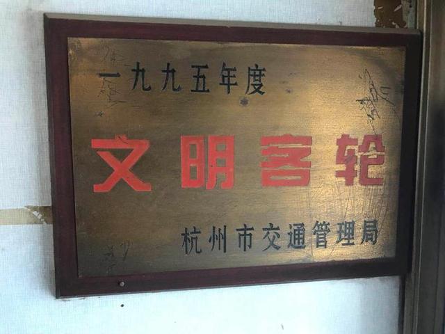 长江1号游轮票价表（运河客轮龙井号）(4)