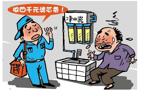 看清净水器的四大骗局（净水器是真的能净水）(11)