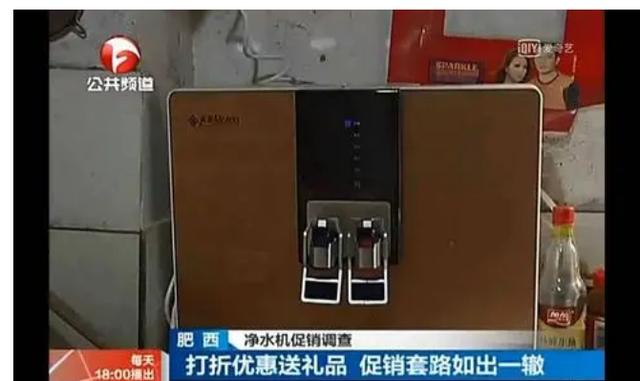 看清净水器的四大骗局（净水器是真的能净水）(7)