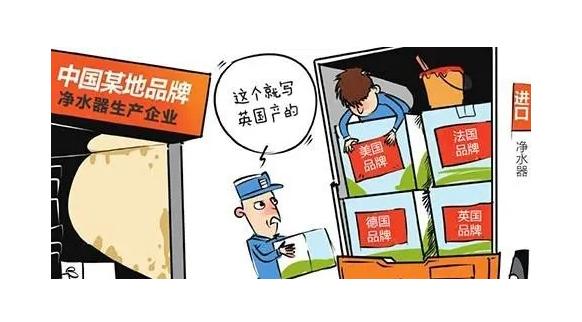 看清净水器的四大骗局（净水器是真的能净水）(9)