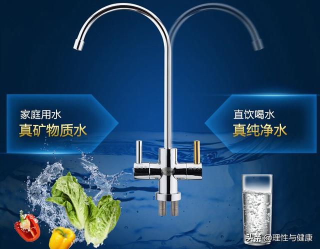 净水器净化的水就真的好吗（实际就是净化水质）(3)