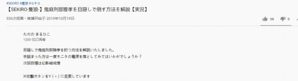 只狼源之宫滤镜（让老爷们情何以堪）(1)