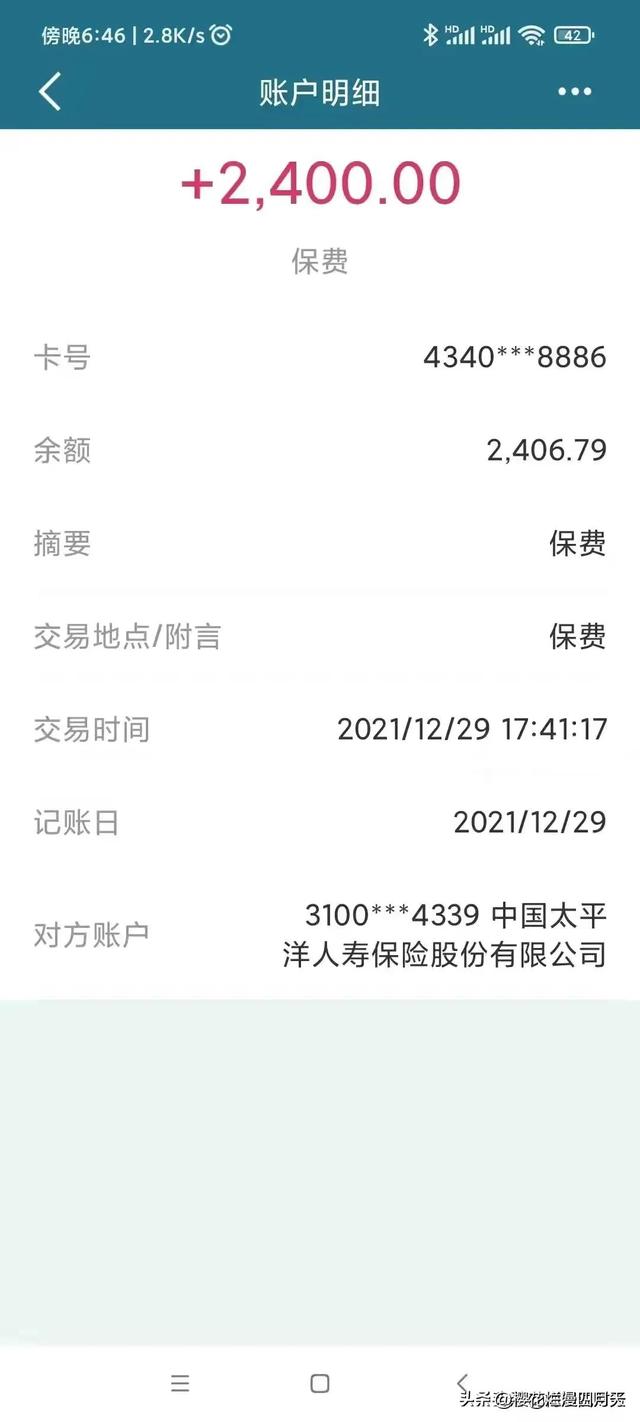 退休返聘有十三薪吗（59岁的小丽现在拿13薪）(1)