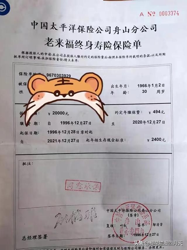 退休返聘有十三薪吗（59岁的小丽现在拿13薪）(2)