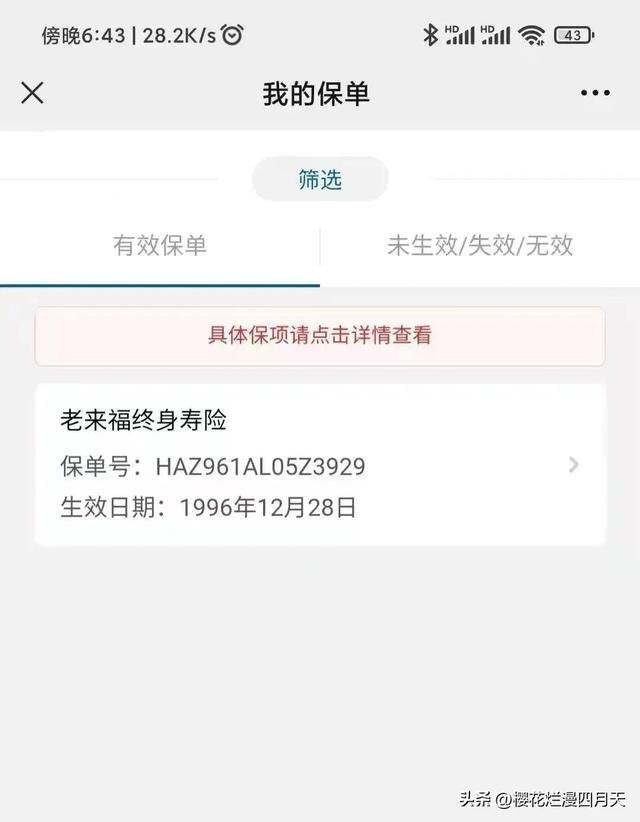 退休返聘有十三薪吗（59岁的小丽现在拿13薪）(4)