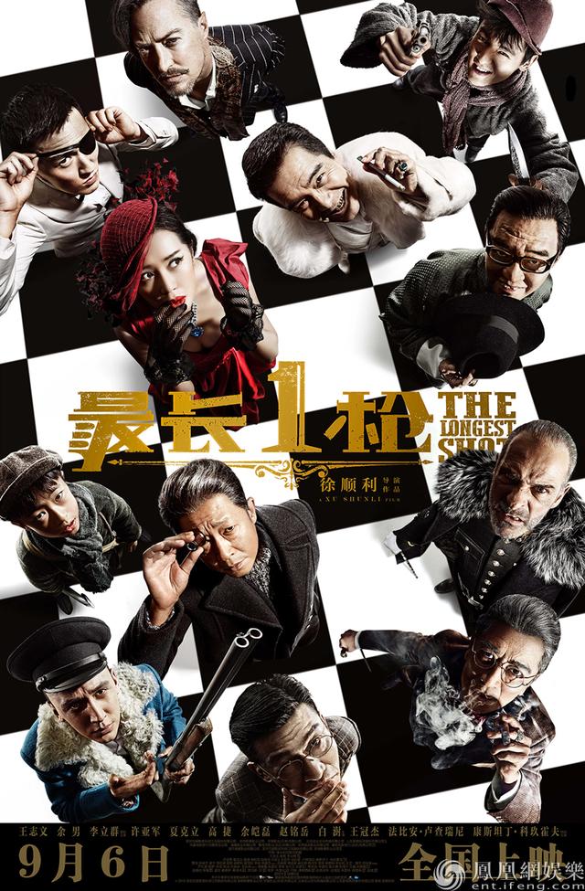 王志文好看的谍战电视剧（最长一枪剧情介绍演员表）(1)
