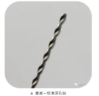 硬度最大十大钻头（古往今喜）(1)
