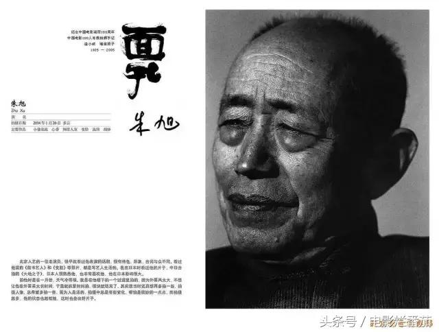 国宝级的老人去世（这个刚刚离世的老爷子究竟有多厉害）(1)