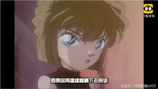 小哀对柯南说希望一直可以这样（那些年小哀对柯南的表白瞬间）(1)