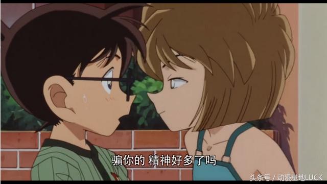 小哀对柯南说希望一直可以这样（那些年小哀对柯南的表白瞬间）(14)