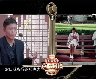 声临其境十大经典配新白娘子（声临其境再发掘一枚宝藏演员）(5)