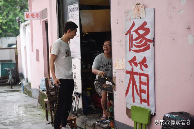 大小禾师傅父子修箱店（大小禾师傅父子修箱店）(17)