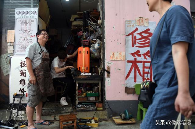 大小禾师傅父子修箱店（大小禾师傅父子修箱店）(19)