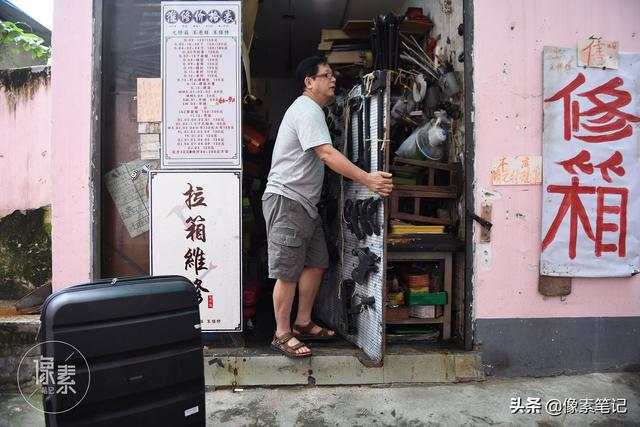 大小禾师傅父子修箱店（大小禾师傅父子修箱店）(2)