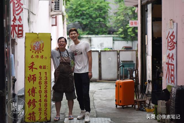 大小禾师傅父子修箱店（大小禾师傅父子修箱店）(20)