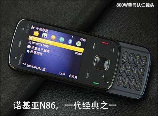 诺基亚摩托罗拉为什么不火了（经典篇那些年风靡全球的诺基亚和摩托罗拉）(5)