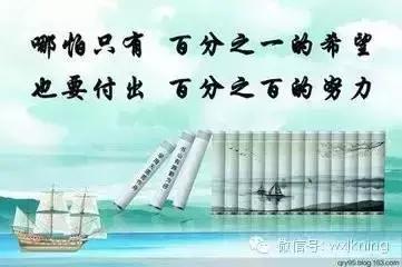 打工是一种不对等的投资模式（打工才是你这辈子最大最愚蠢的投资）(2)