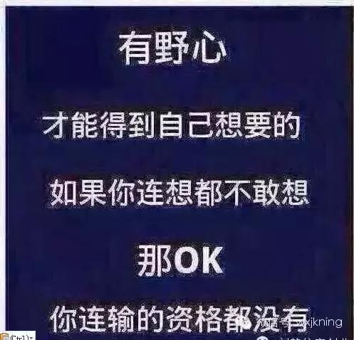 打工是一种不对等的投资模式（打工才是你这辈子最大最愚蠢的投资）(4)