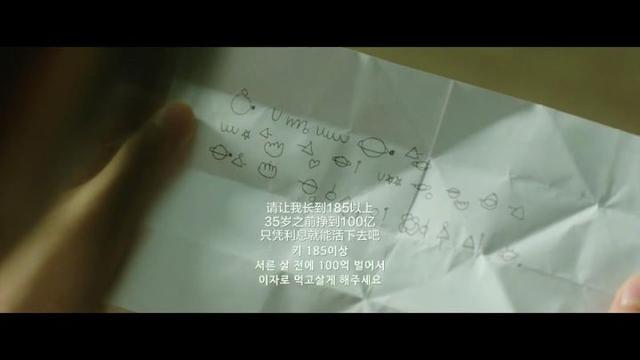 小女孩被绑架影片（被绑架的女童爱上罪犯）(3)