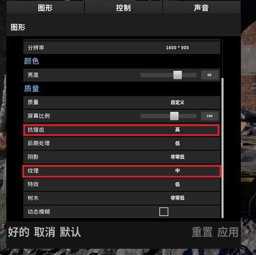 绝地求生抗锯齿开还是不开好（和平精英抗锯齿到底开不开）