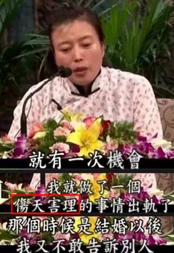 孙红雷年龄和个人资料（孙红雷逆袭史22岁成）(13)