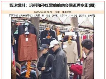 孙红雷年龄和个人资料（孙红雷逆袭史22岁成）(15)