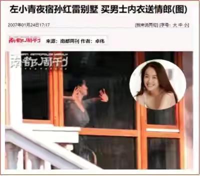 孙红雷年龄和个人资料（孙红雷逆袭史22岁成）(20)